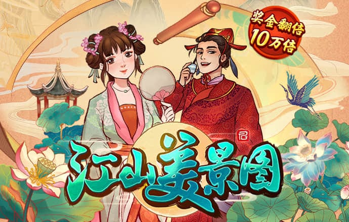 金年会官方登录