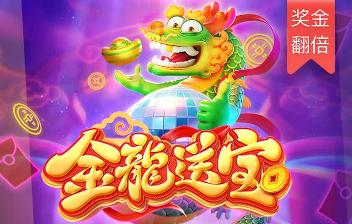 龙丹希