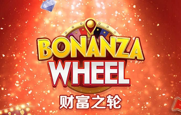 一肖一码期期准
