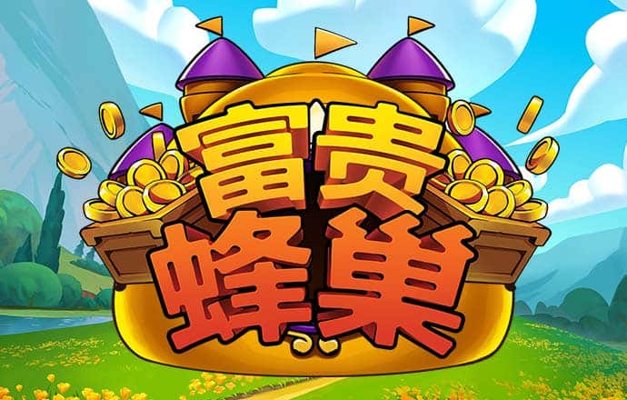 bg电子首页