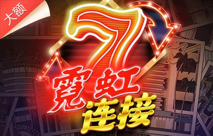 6Tcom体育苹果下载